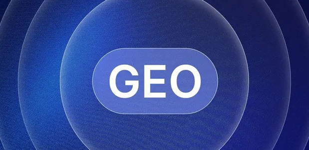 天峨县生成式引擎优化赛道升温，盘点 GEO 行业发展态势