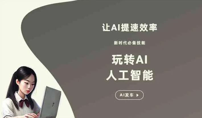 天峨县GEO优化完整科普：原理、价值与核心适配场景