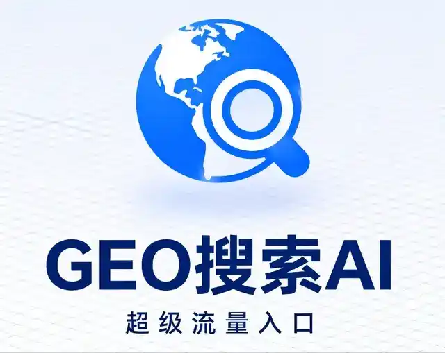天峨县做GEO精准推广，才是本地获客的长效流量底牌